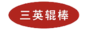 晉城市三英精細材料有限公司